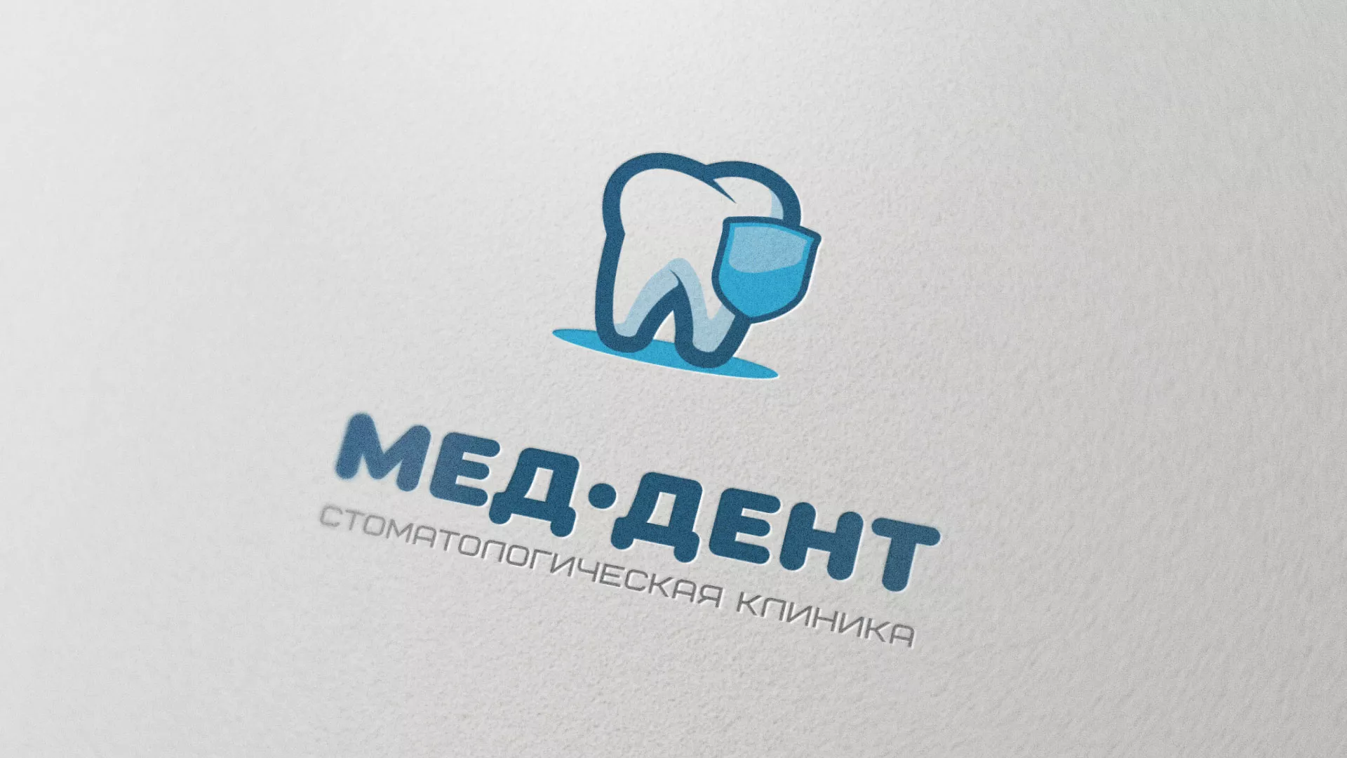 Разработка логотипа стоматологической клиники «МЕД-ДЕНТ» в Усинске